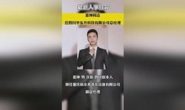 最新独家爆料新闻视频播放