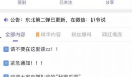 全网爆料吃瓜视频大全最新,最新吃瓜视频大全，揭秘娱乐圈幕后真相！