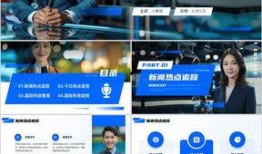 热点爆料的视频模板下载,揭秘爆红视频制作模板背后的秘密