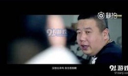 神秘人爆料视频在线观看